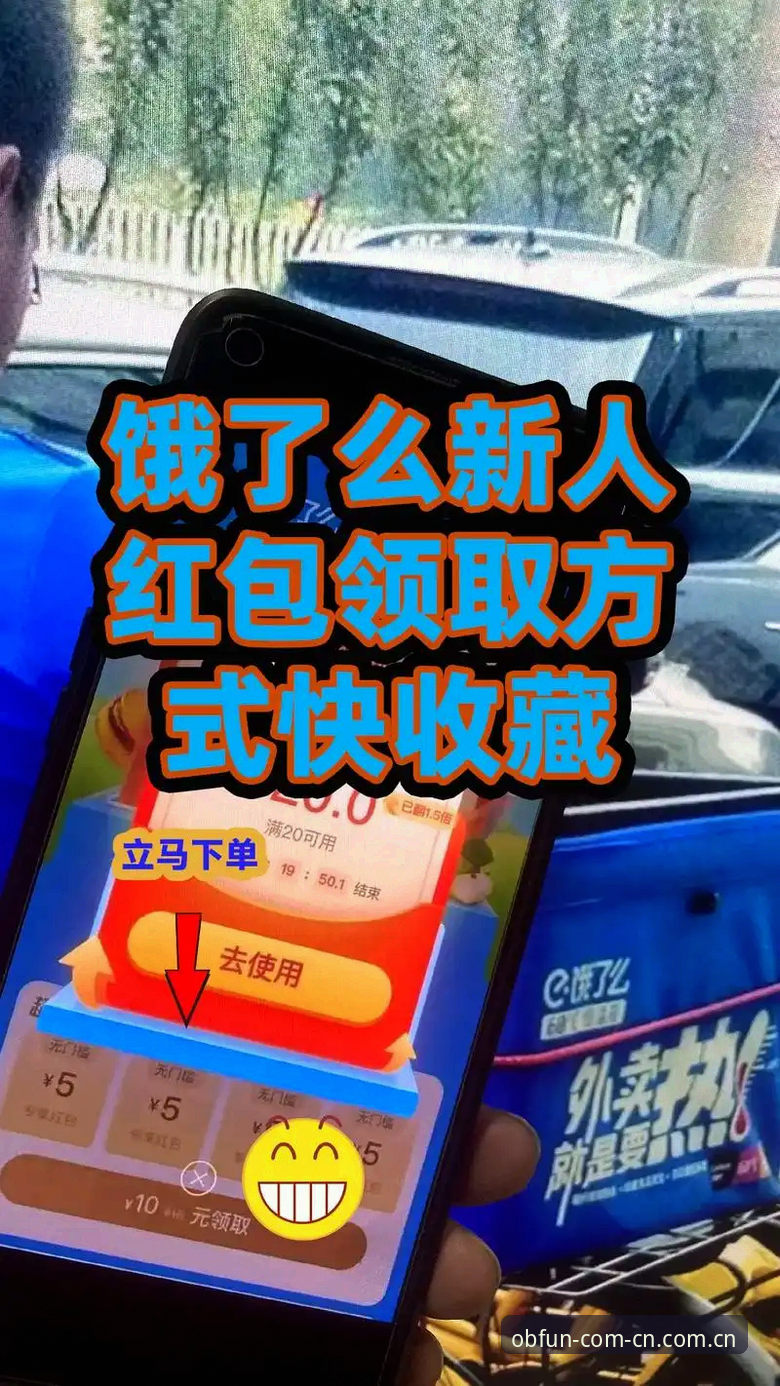 OB体育APP安装教程：从下载到注册一步到位，老用户手把手教你操作