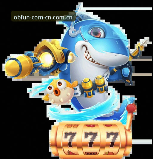 OB体育注册流程iOS版 vs 网页版：哪个更适合新手快速上手？