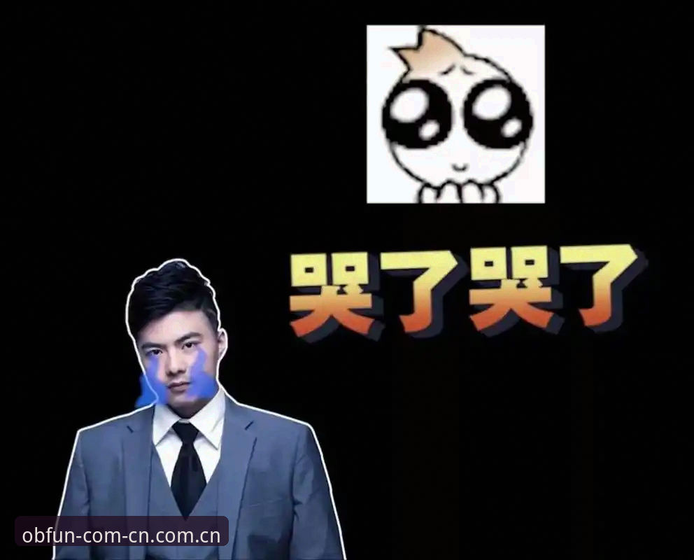揭秘OB体育安卓版：你从未了解的隐藏功能与突破性体验