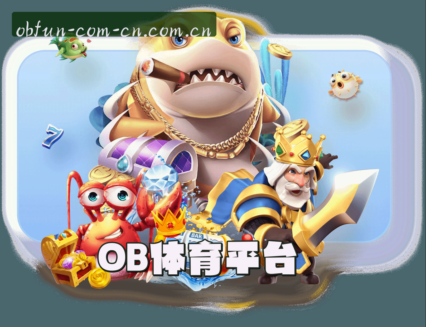 关于我们